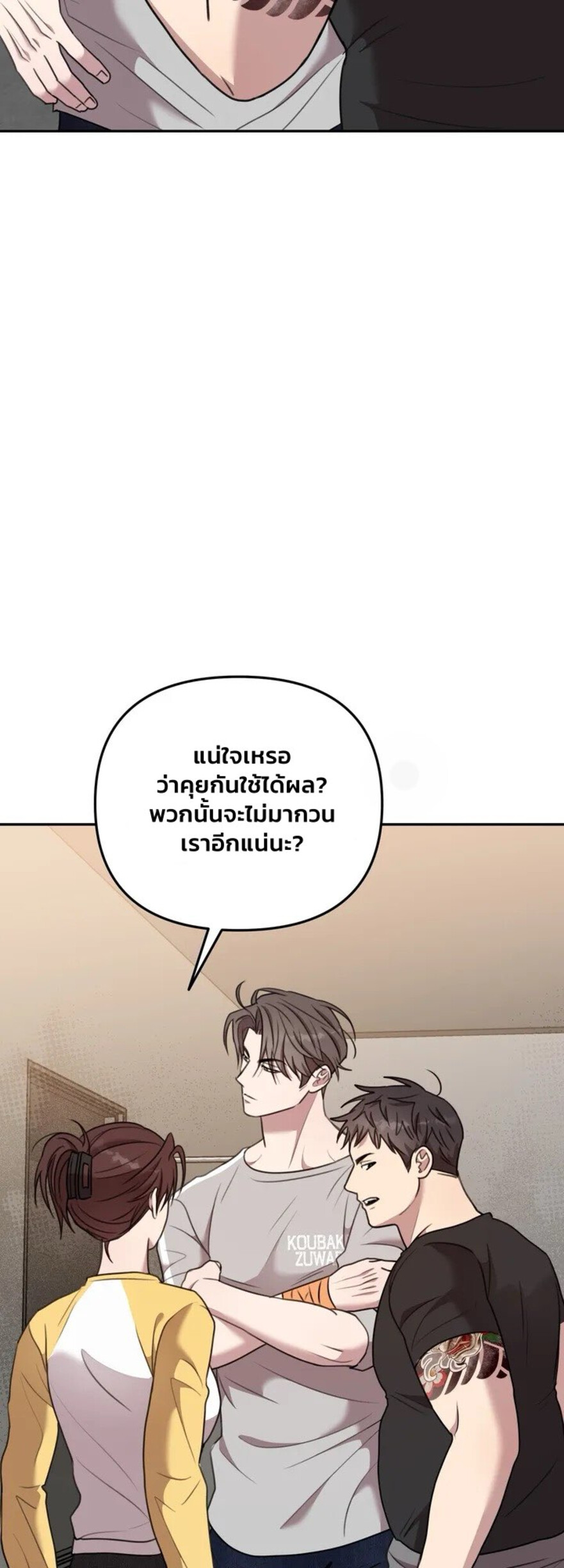 Black and Grey EP 6